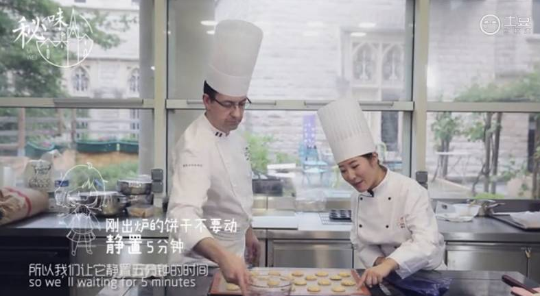 覆盆子杏仁饼 <wbr>| <wbr>欧米奇秘味博古斯学院 覆盆子杏仁饼 <wbr>| <wbr>欧米奇秘味博古斯学院