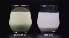 西点培训小知识:植物奶油和动物奶油的区别
