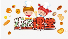 烘焙小课堂:黄油软化的那些事儿 |
