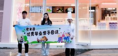 就业学子回访|陈柏桐:在甜蜜事业里找到成长答