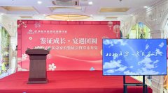 亲睹蜕变，共享团圆：武汉欧米奇家长鉴证会温