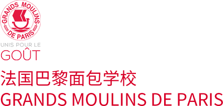 GRANDS MOULINS DE PARIS（法国巴黎面包学校）